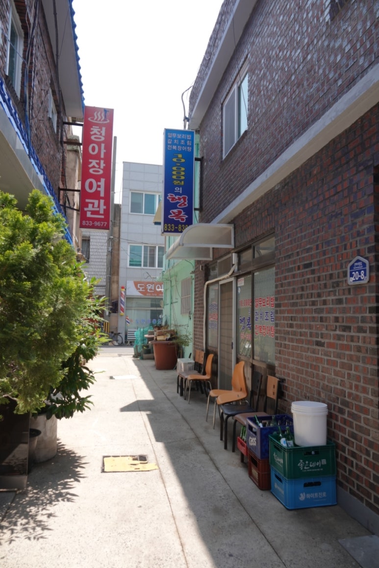 청아장여관 이미지