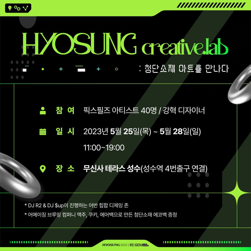 주식회사 무신사 이미지