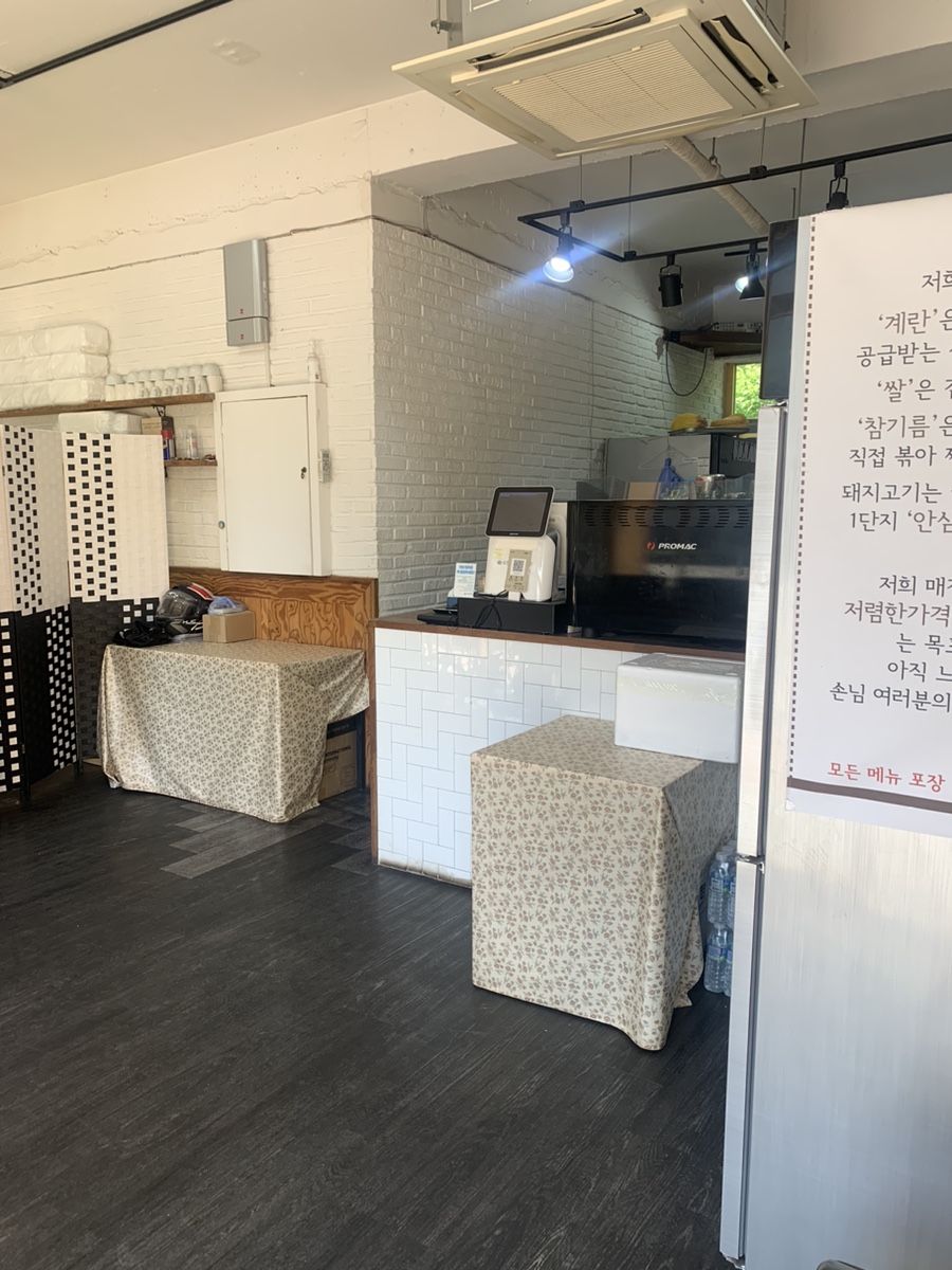 집김밥밖에커피 이미지