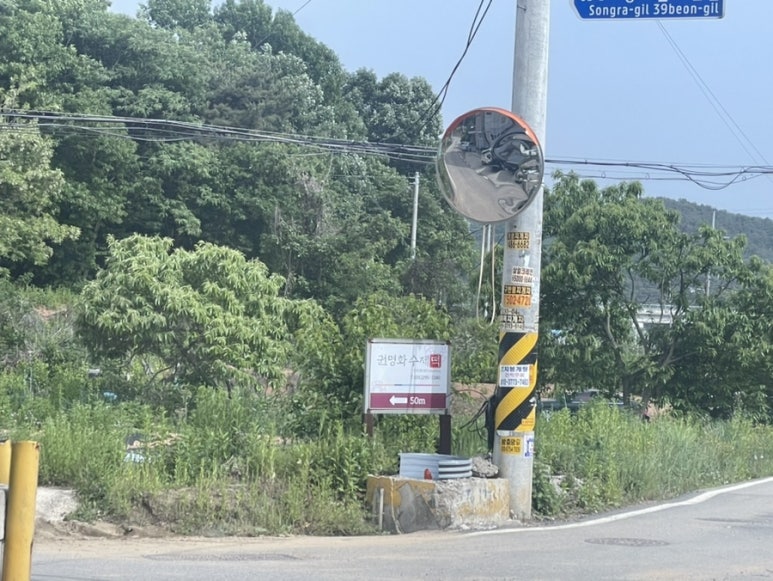 권명화수제떡 이미지