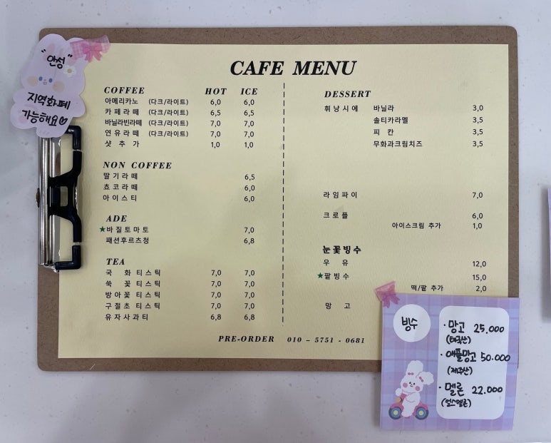 카페또아 이미지