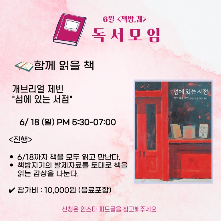책방,궤 이미지