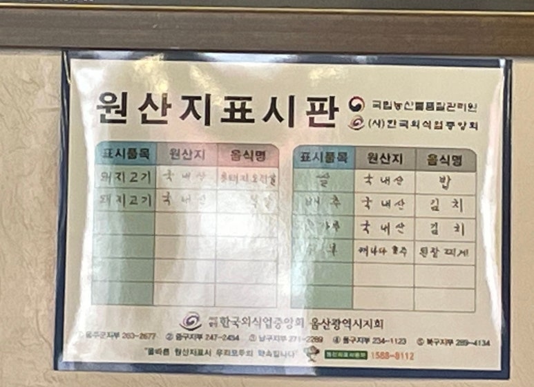 서동통돼지 이미지