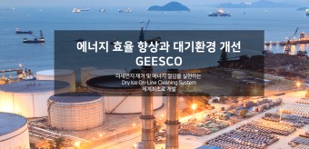 드라이아이스 이미지
