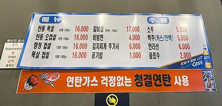 탄통제주돼지 이미지