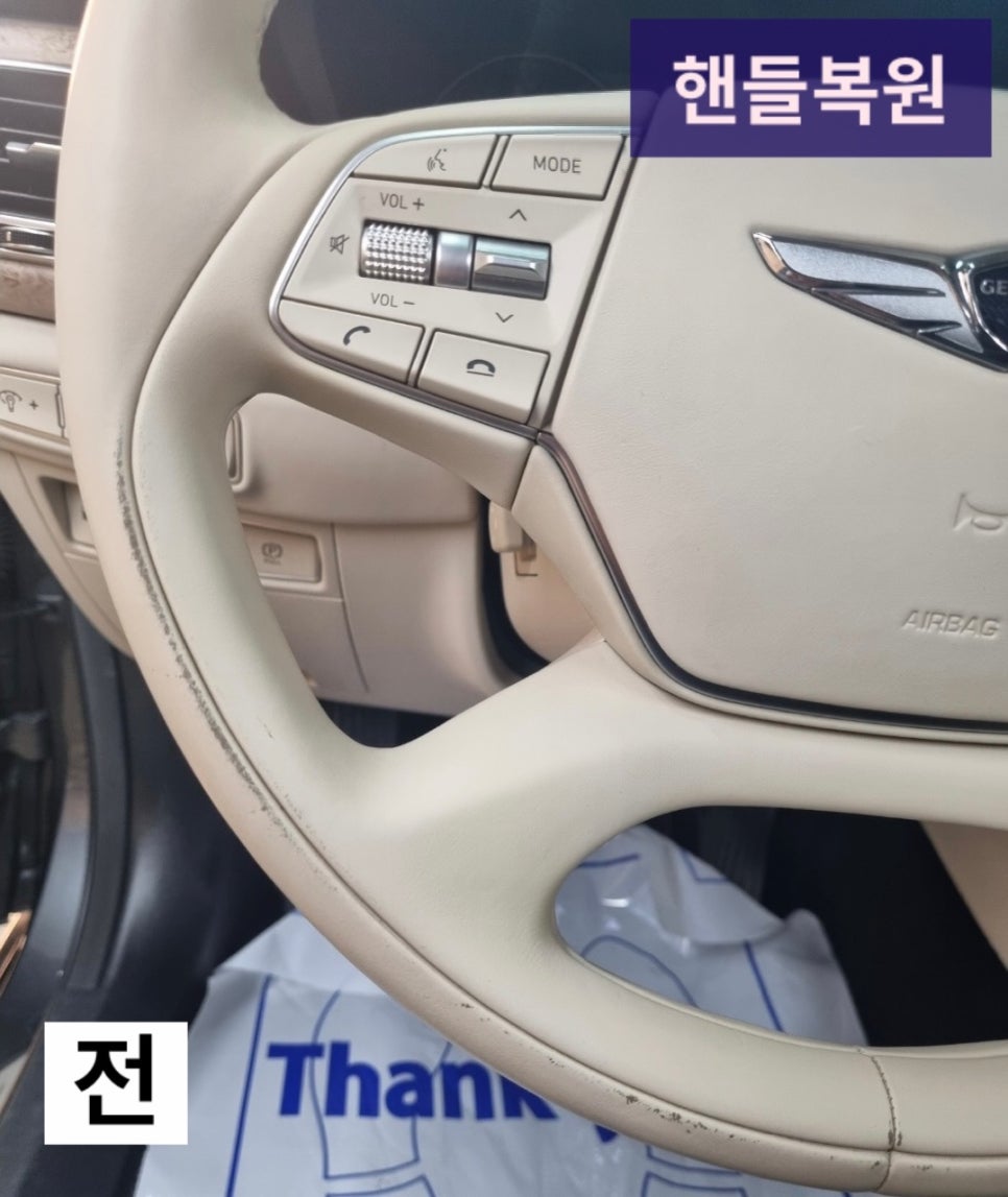 썬더리스토어 이미지