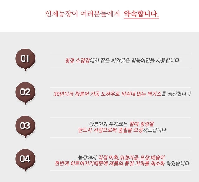 안녕;붕어야 이미지