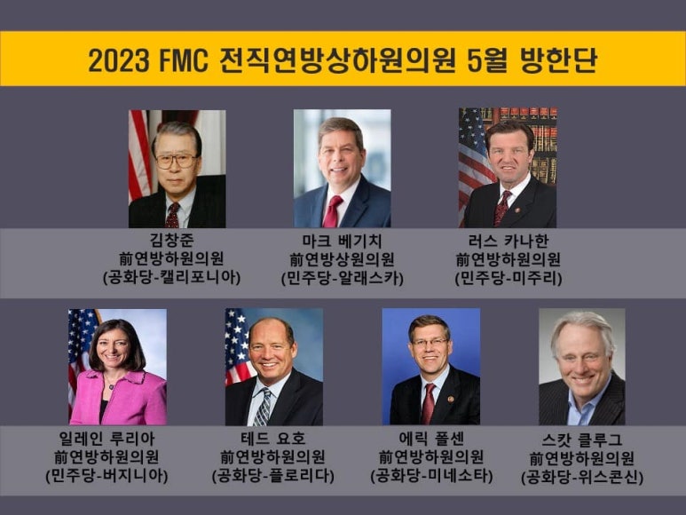 명성FMC 이미지