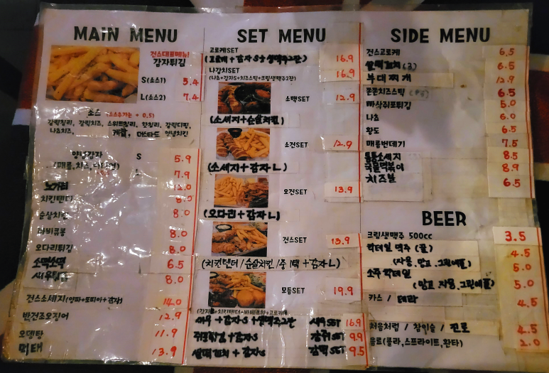 건스감자깡 이미지