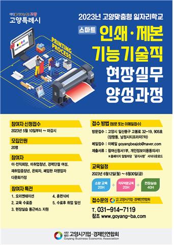 경인인쇄 이미지