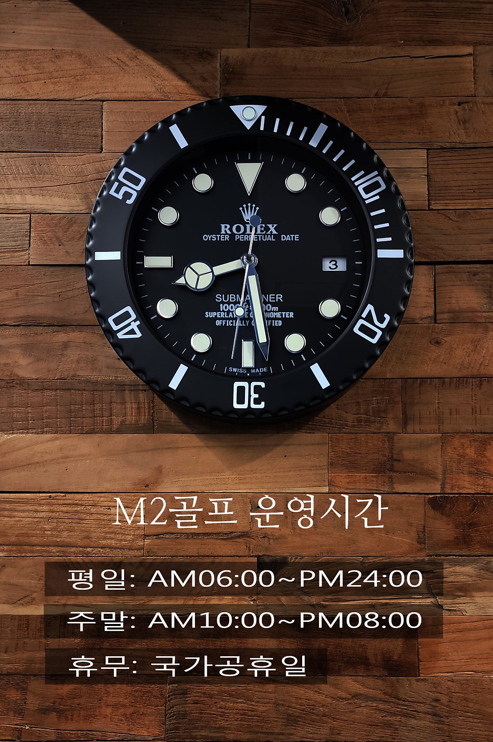 아인골프아카데미 이미지