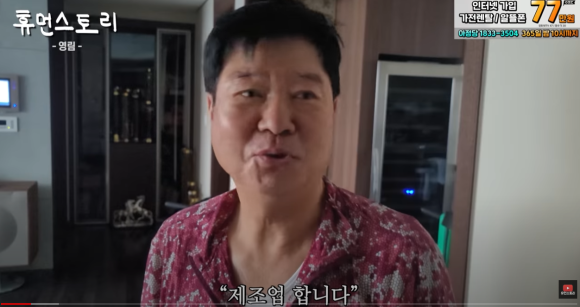 영림화학(주) 이미지