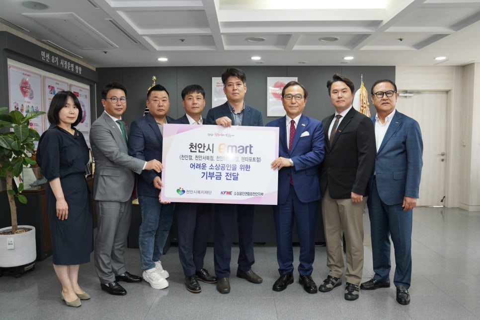 이마트  천안터미널점 이미지