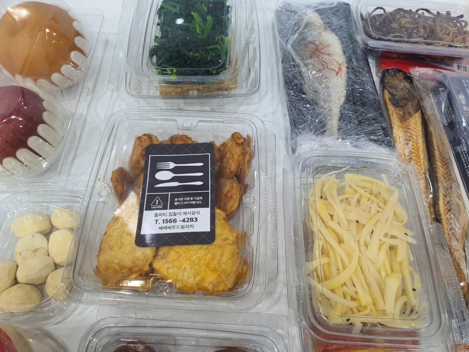 푸드빌리지 이미지