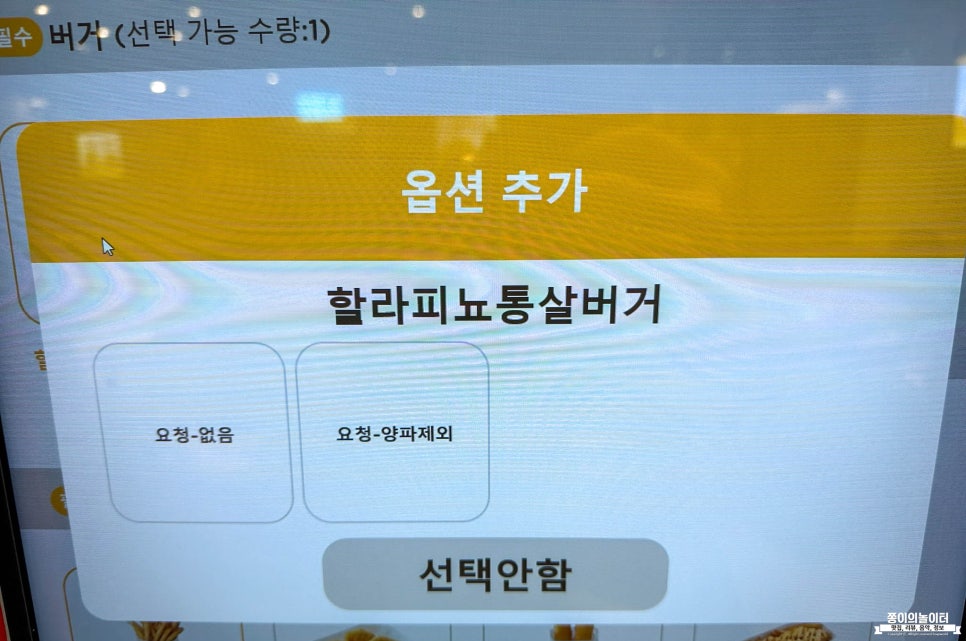 맘스터치구로디지털단지역점 이미지