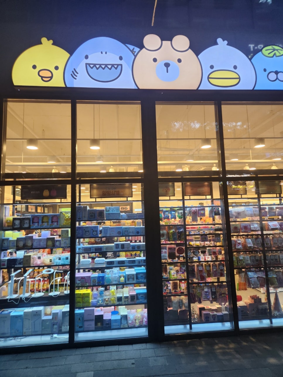 아트박스원주 이미지