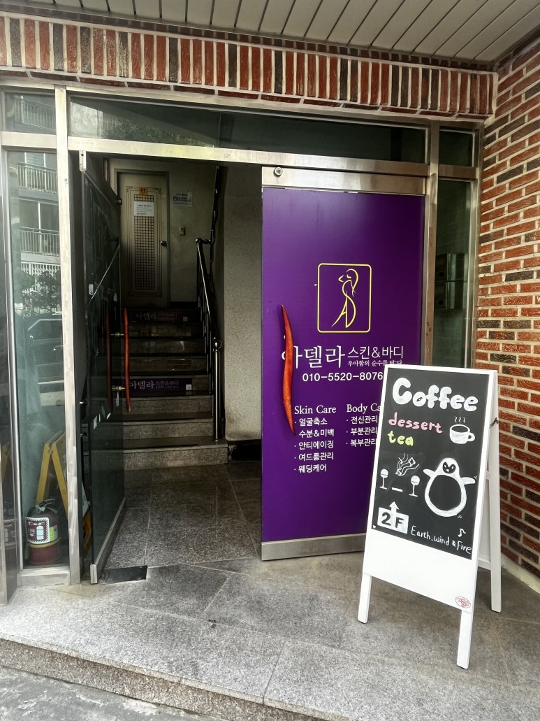 풍림떡방앗간 이미지