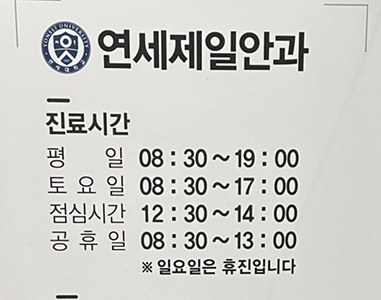 연세엘리베이터(주) 이미지