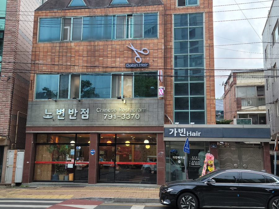 가빈헤어 이미지