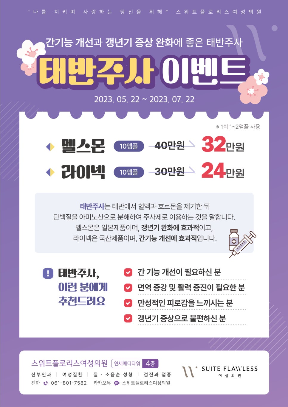 플로리스의원 이미지