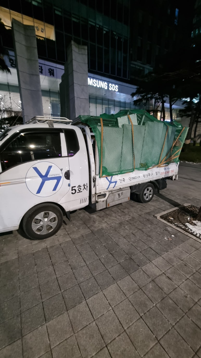더힘찬인력 이미지