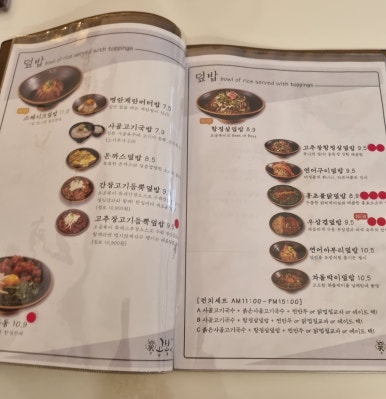 오공복이논현역점 이미지