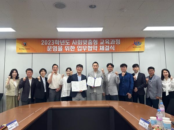 CJ 푸드빌(주) 이미지