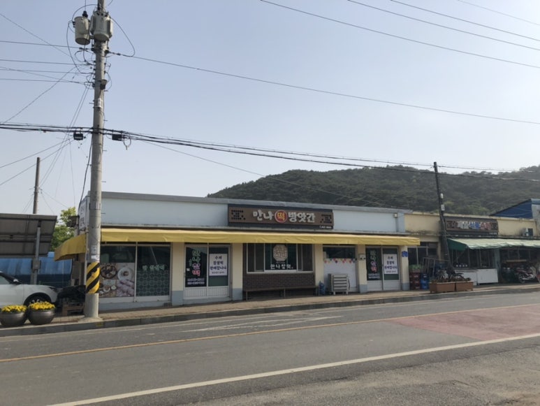 만나떡방앗간 이미지