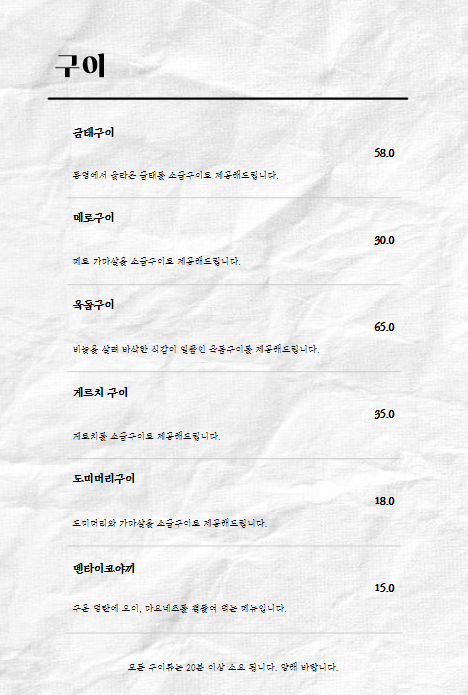 카엔 이미지