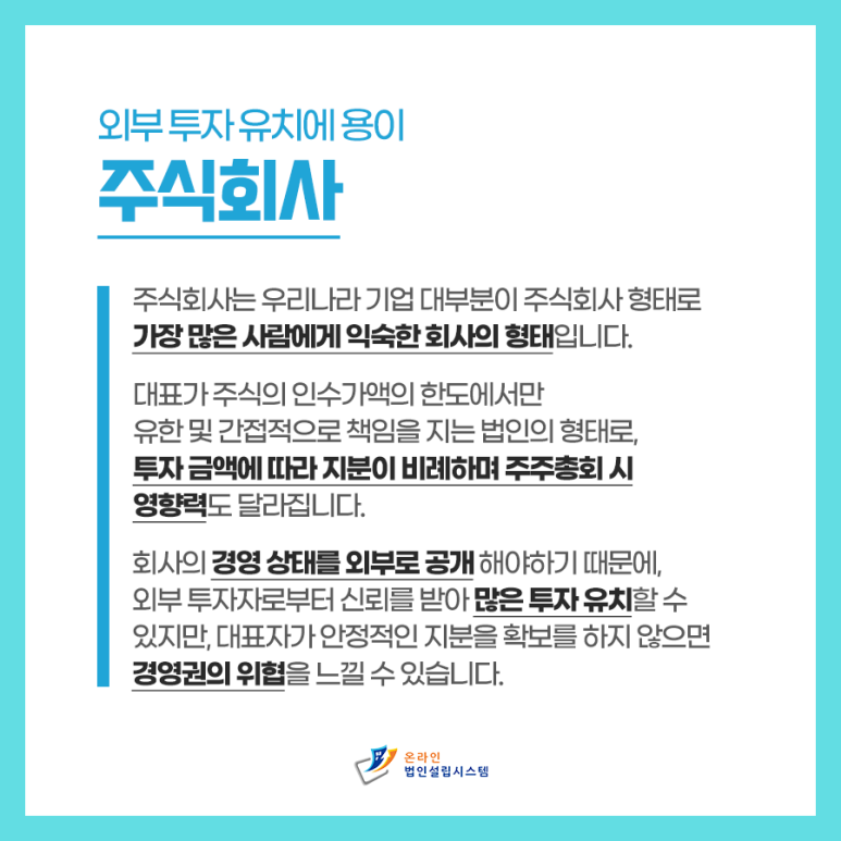 주식회사 지지엔 이미지