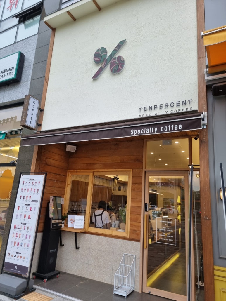 텐퍼센트커피시흥장곡점 이미지