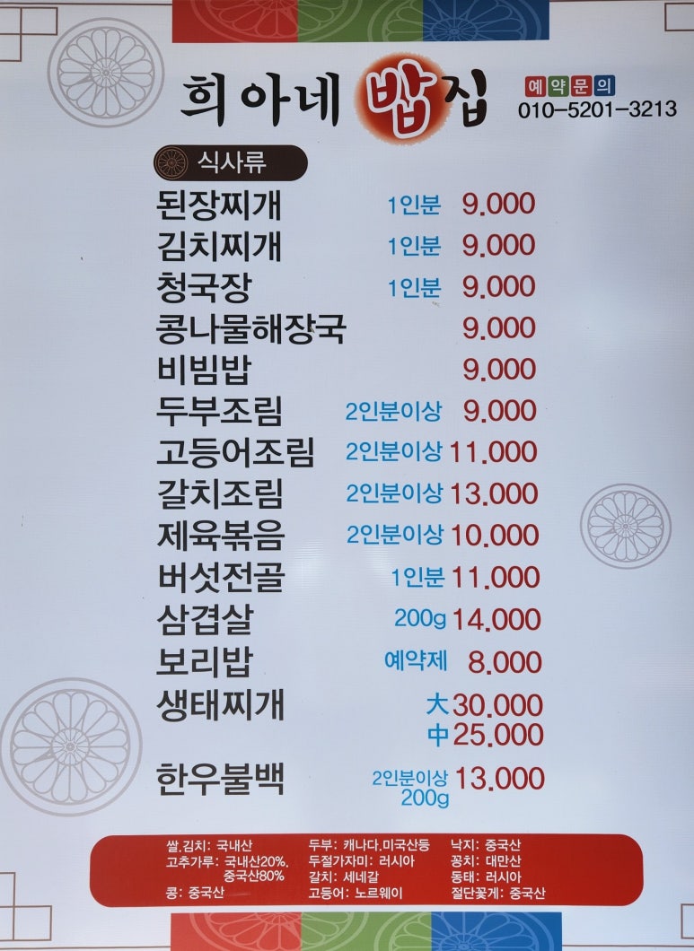 황지주유소 이미지