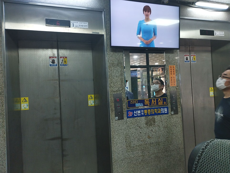 유공엘리베이터 이미지