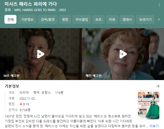 해리스 스토어 이미지