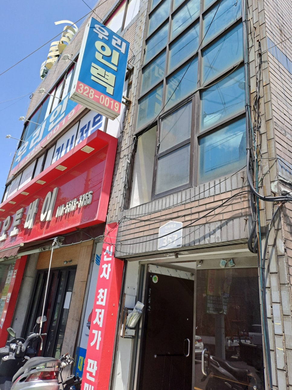 동원주택관리 이미지
