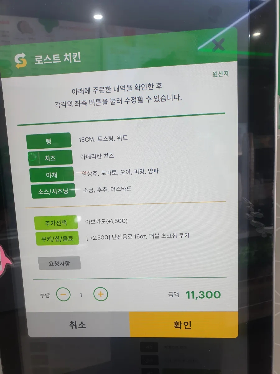 써브웨이대구 이미지