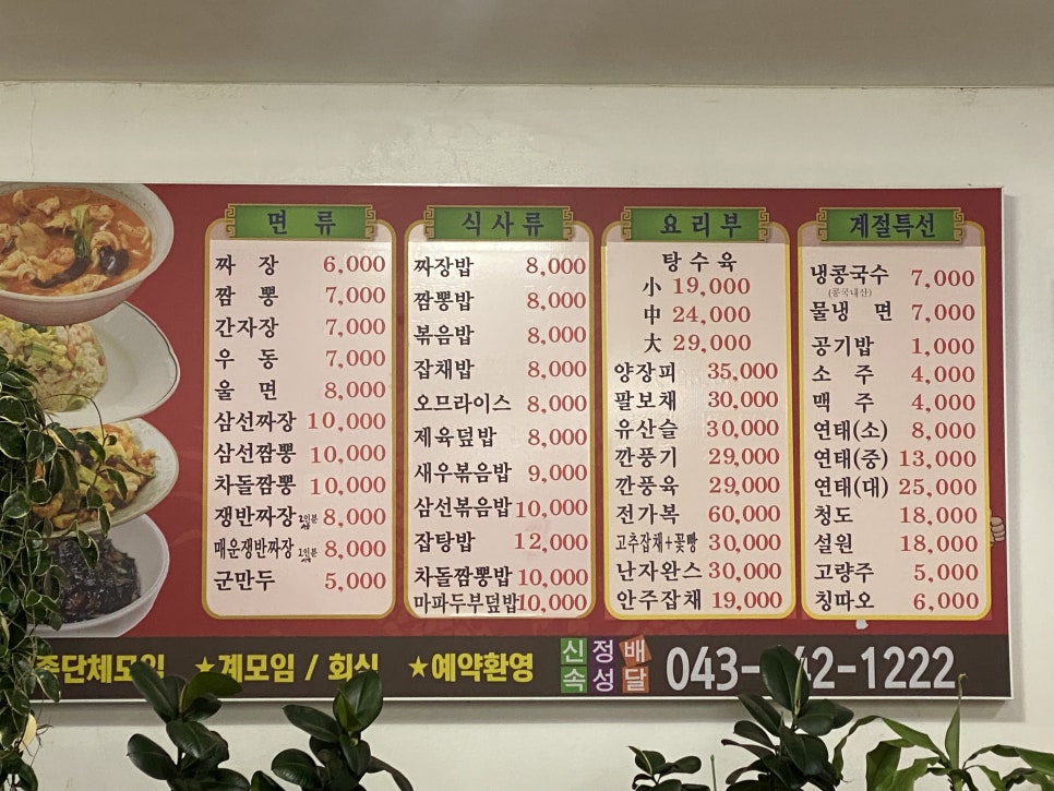 명성루 이미지