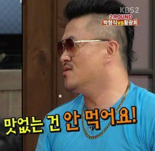 우리집닭갈비 이미지