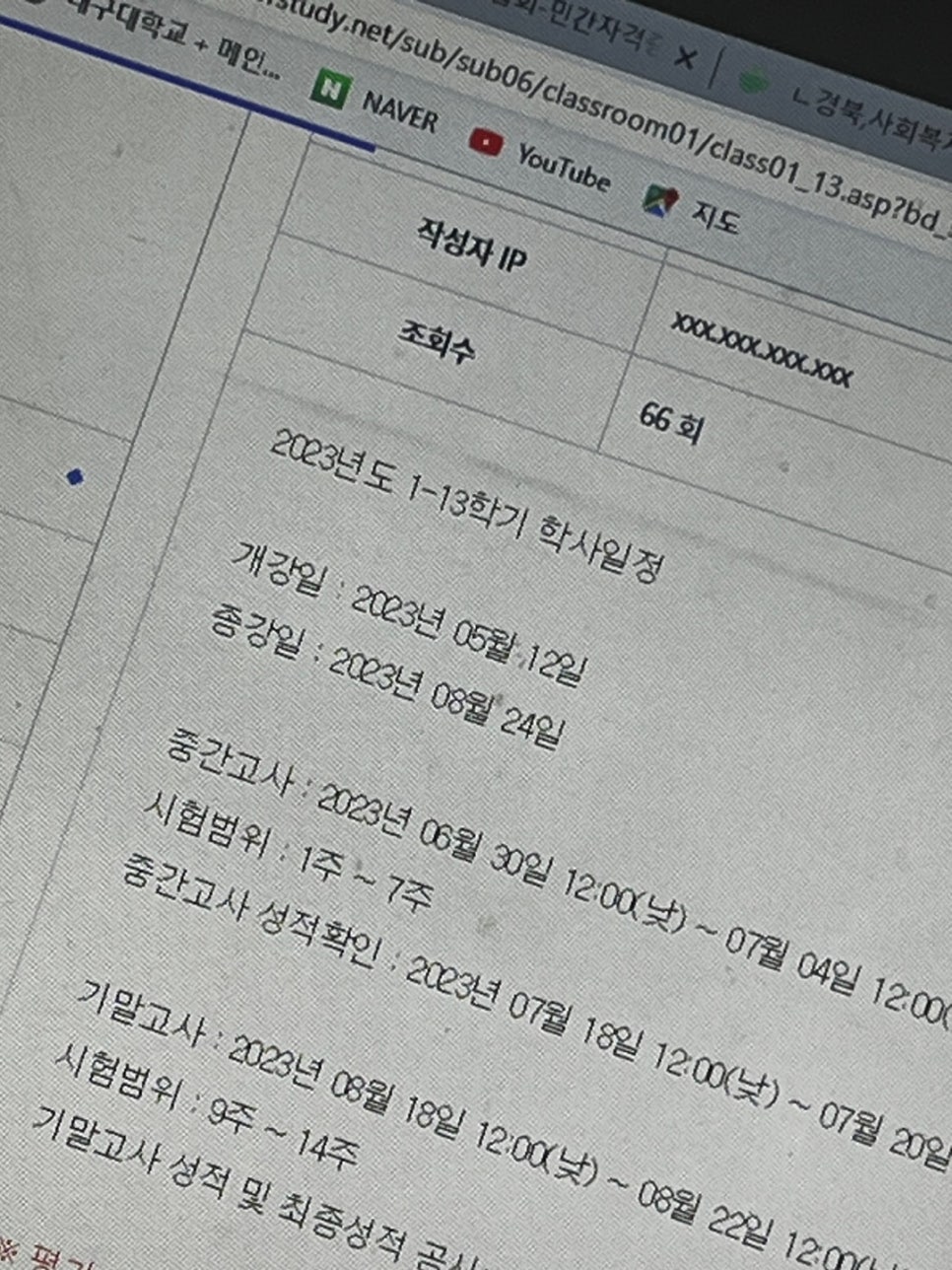 애플코인노래연습장 이미지