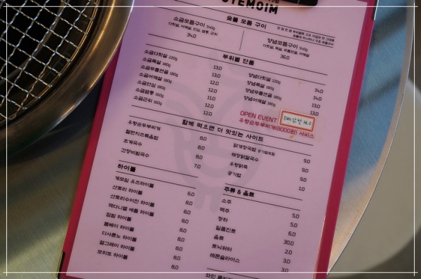 마포구이가 이미지
