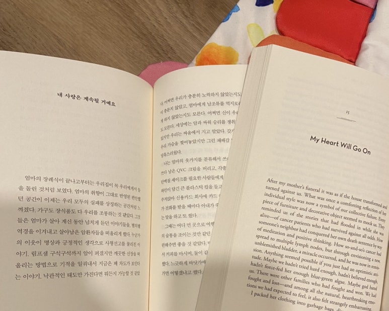 다보마트 이미지