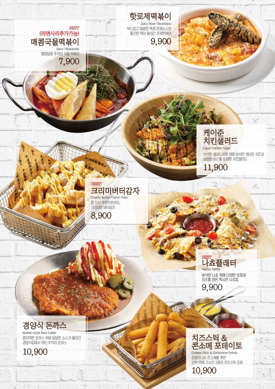 크라운호프 봉담2지구점 이미지