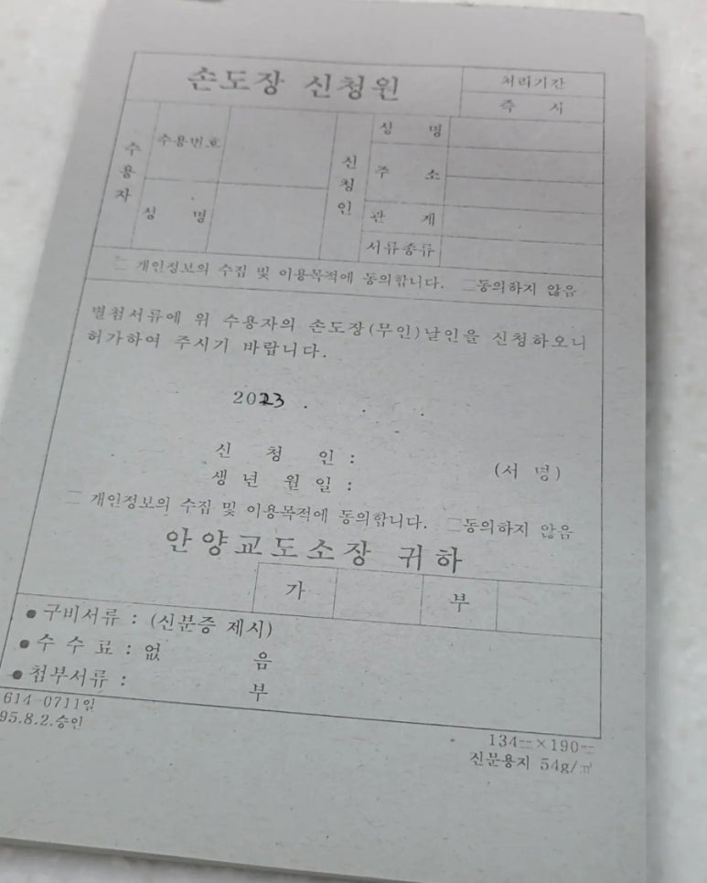 법무사김여원 이미지