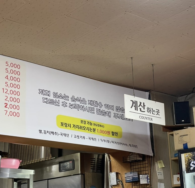 오필승닭발거두점 이미지