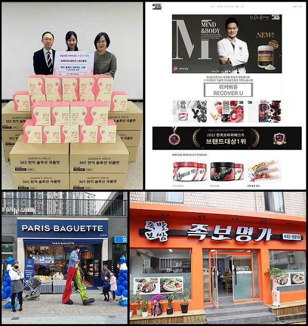 파리바게뜨고덕베네루체점 이미지