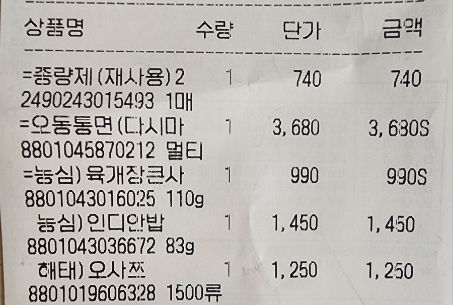대자연마트 이미지