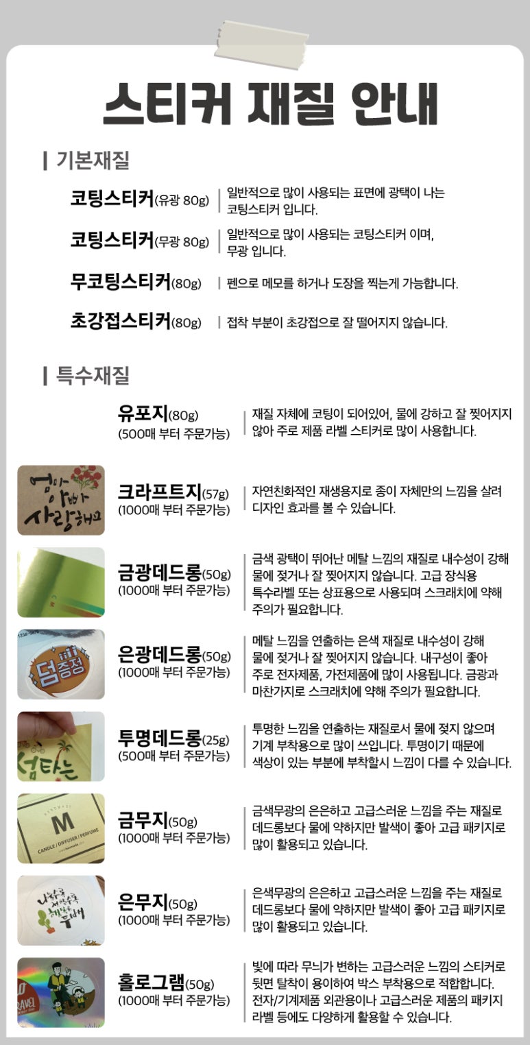 마이온디자인 이미지