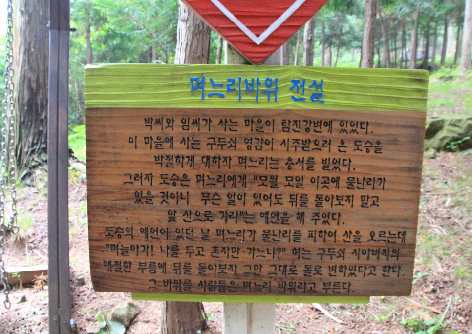 장흥청소년수련원 이미지