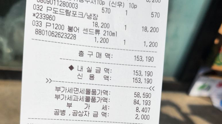 피오르숲빌리지 이미지