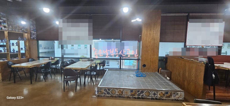오피스포차 이미지